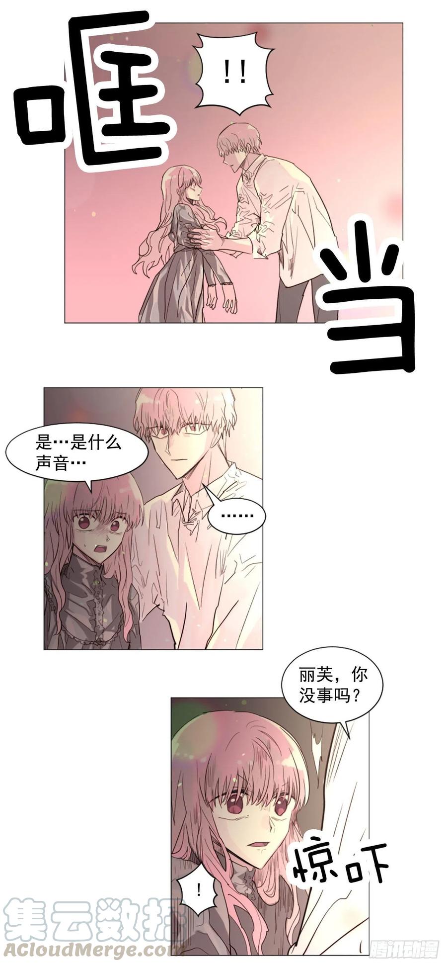 58.我来救你了18