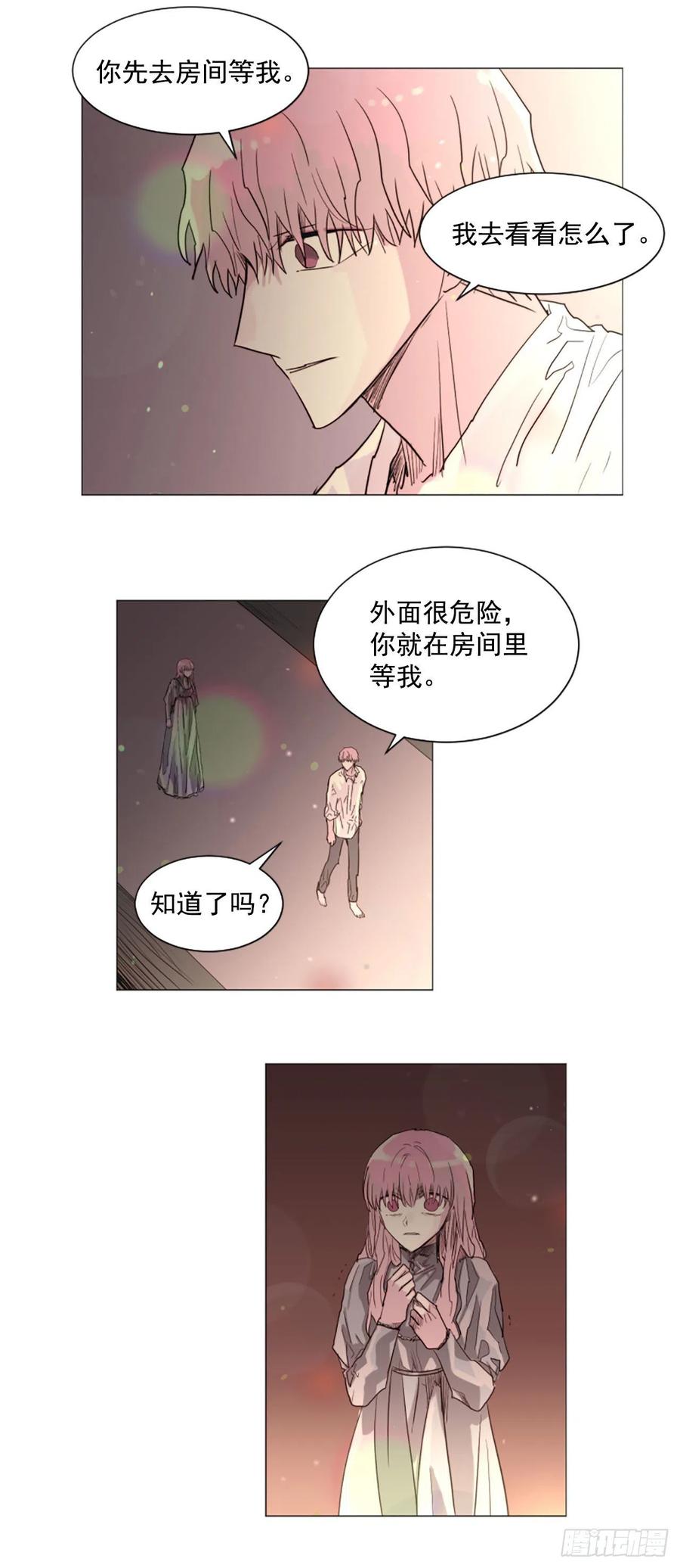 58.我来救你了19