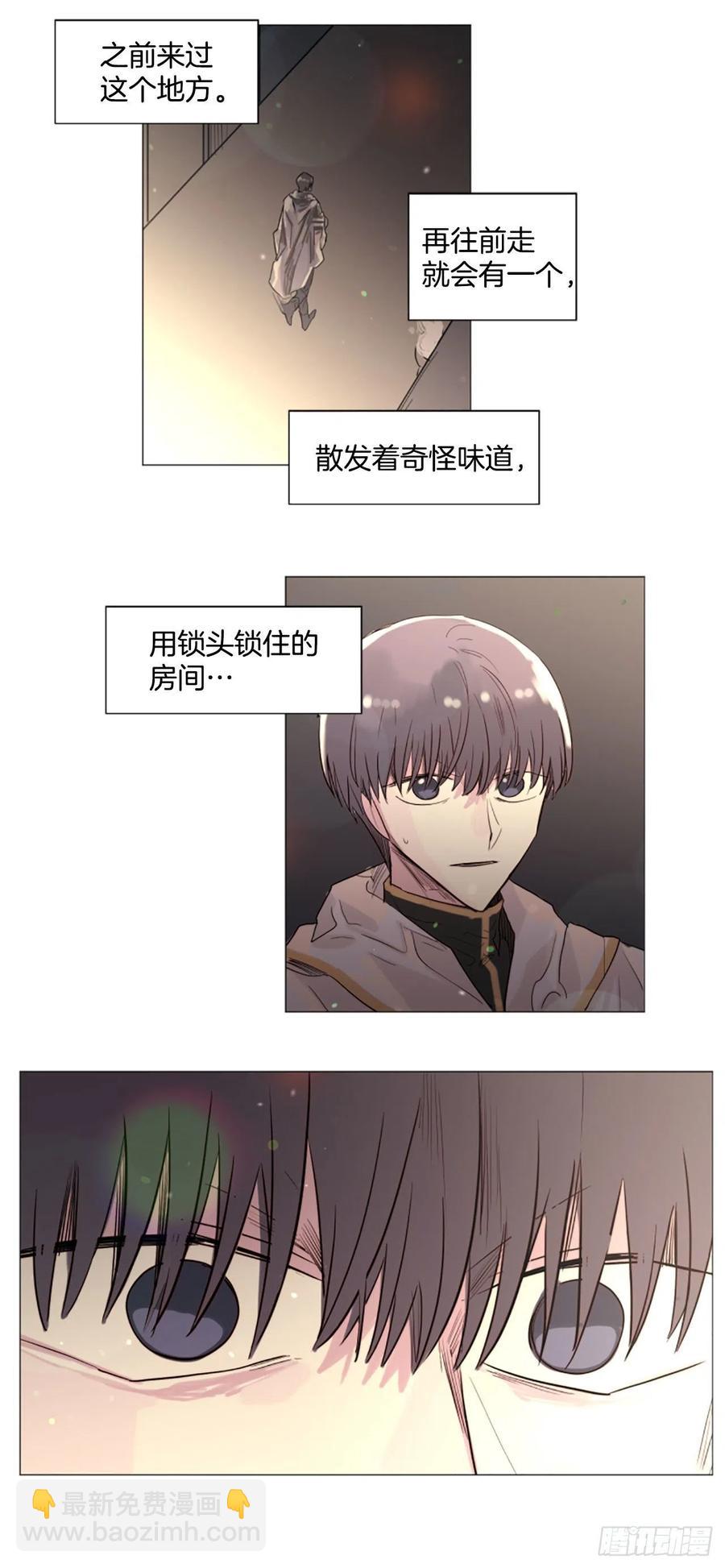 58.我来救你了23