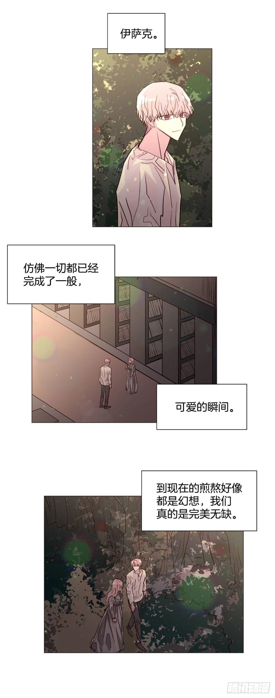 58.我来救你了5