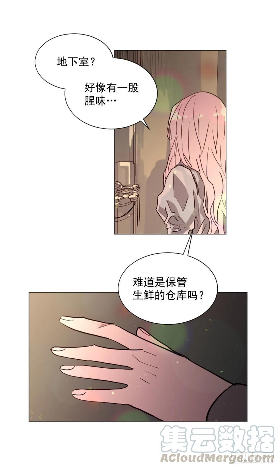 58.我来救你了8