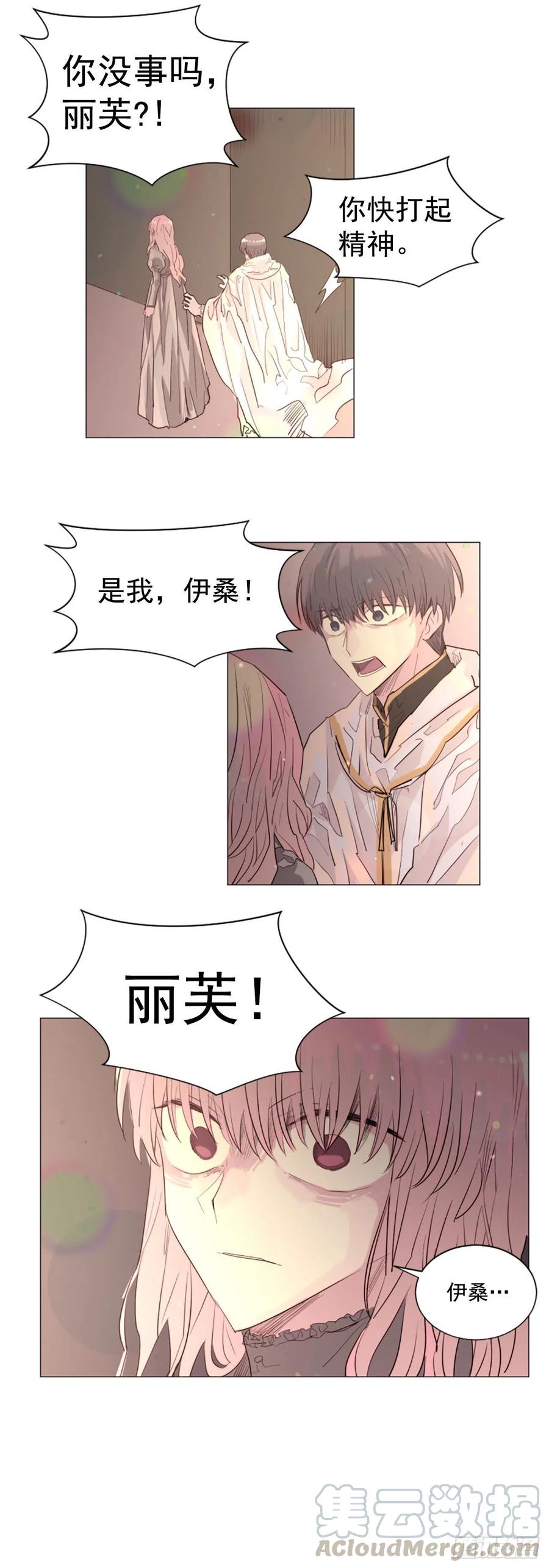 59.快来我身边12