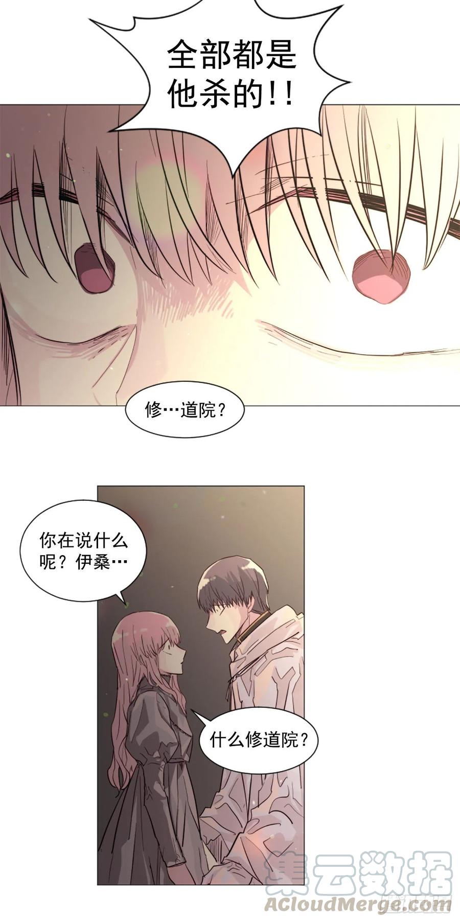 59.快来我身边16
