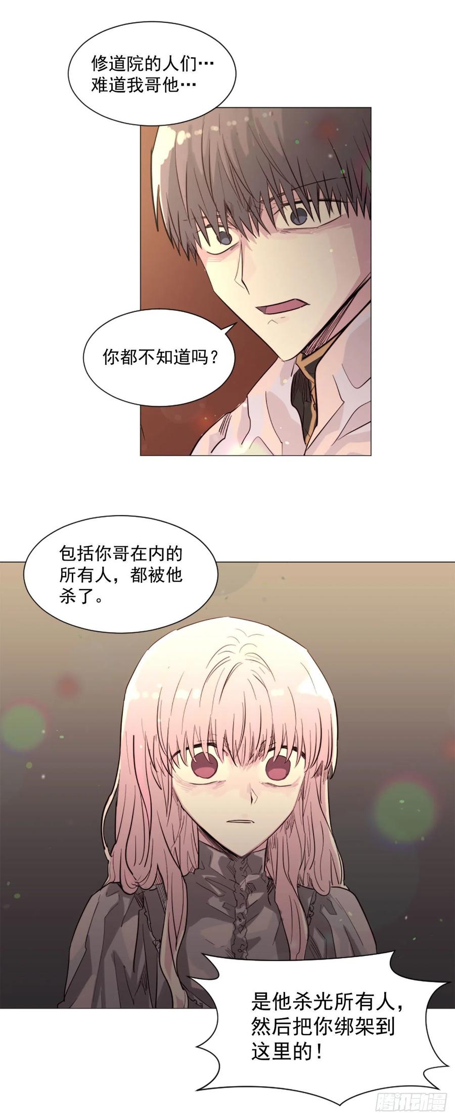 59.快来我身边17
