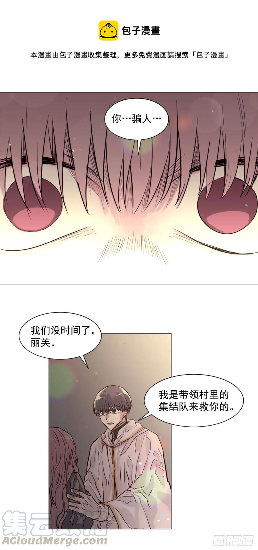 59.快来我身边18
