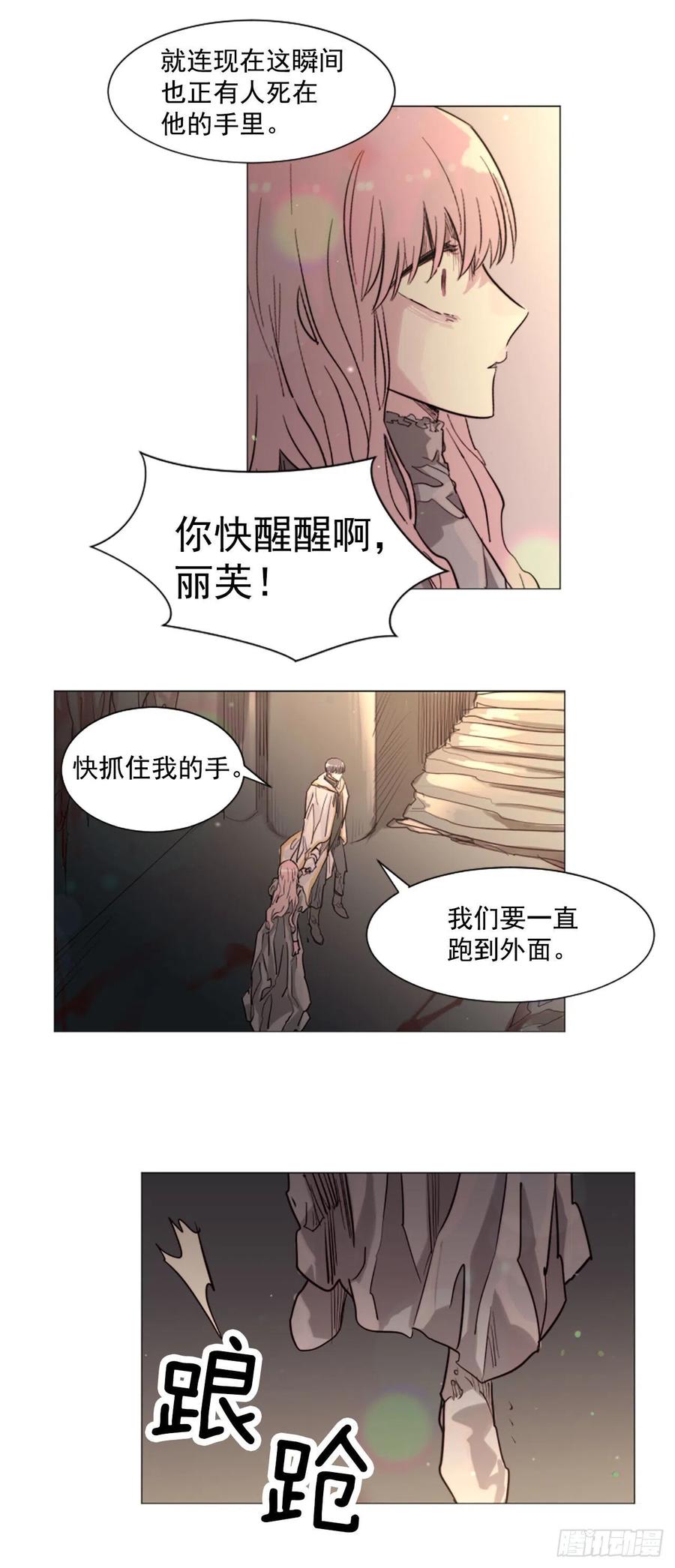 59.快来我身边19