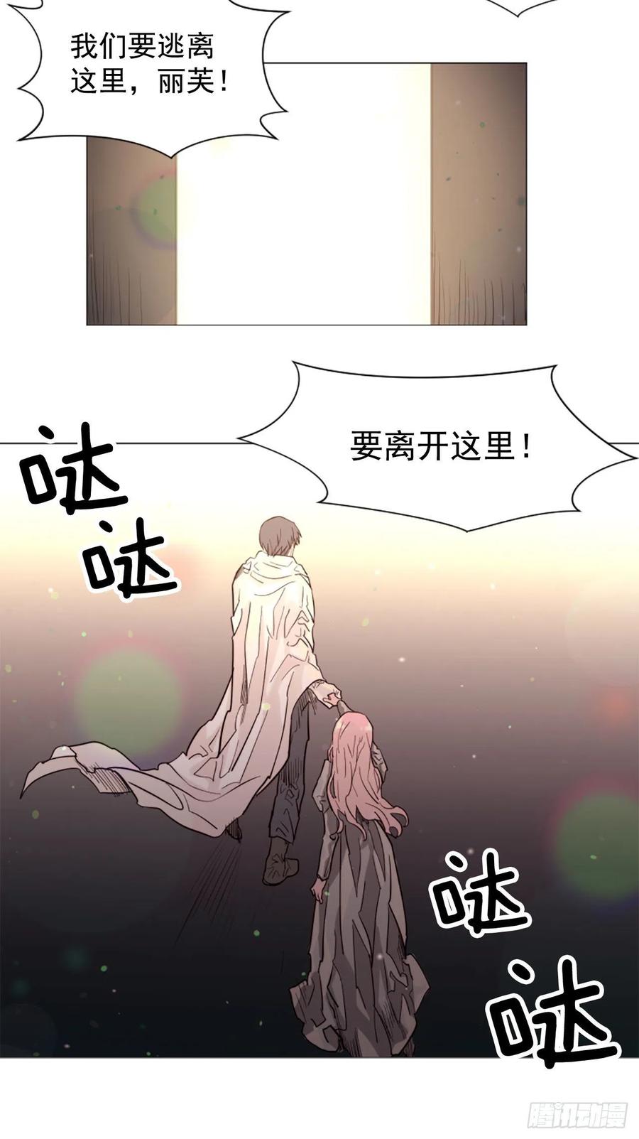 59.快来我身边21