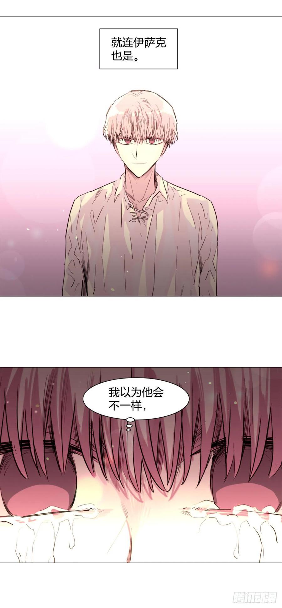 59.快来我身边25