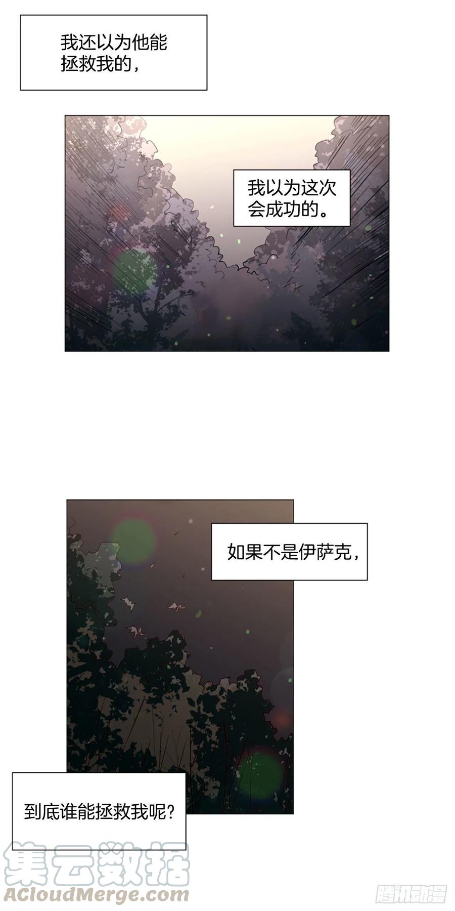 59.快来我身边26