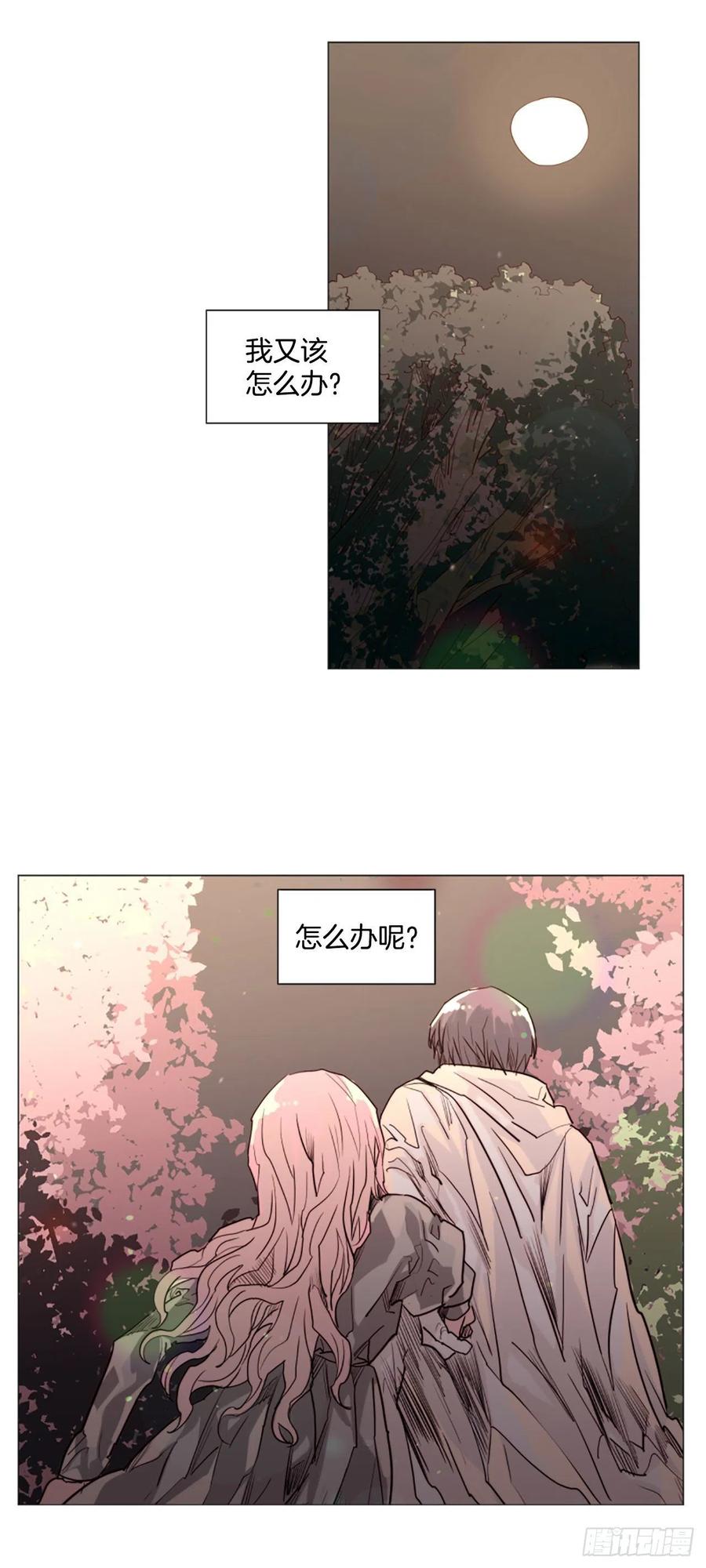 59.快来我身边27