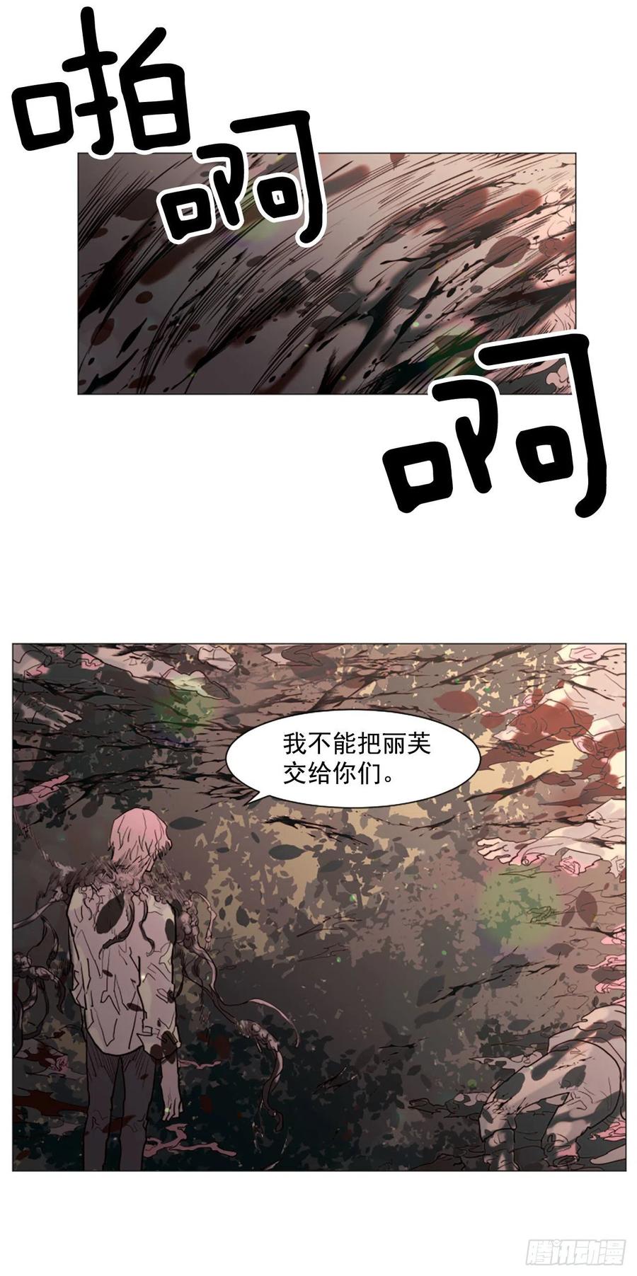 59.快来我身边9