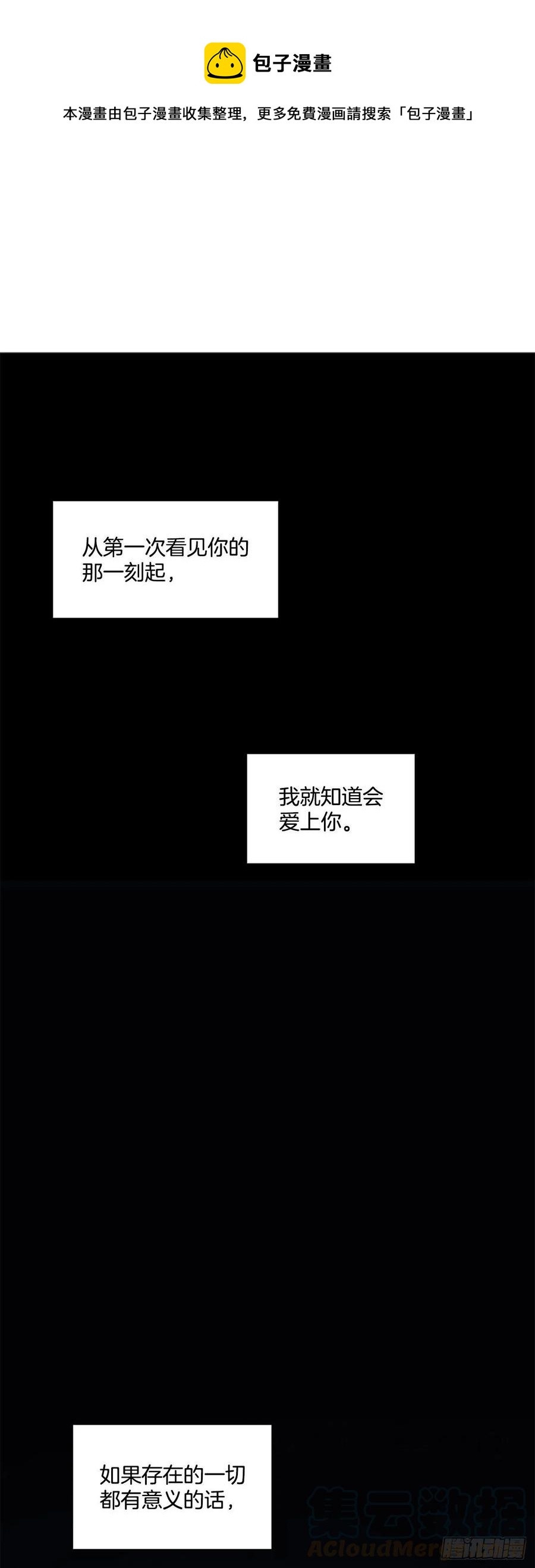62.接受我0