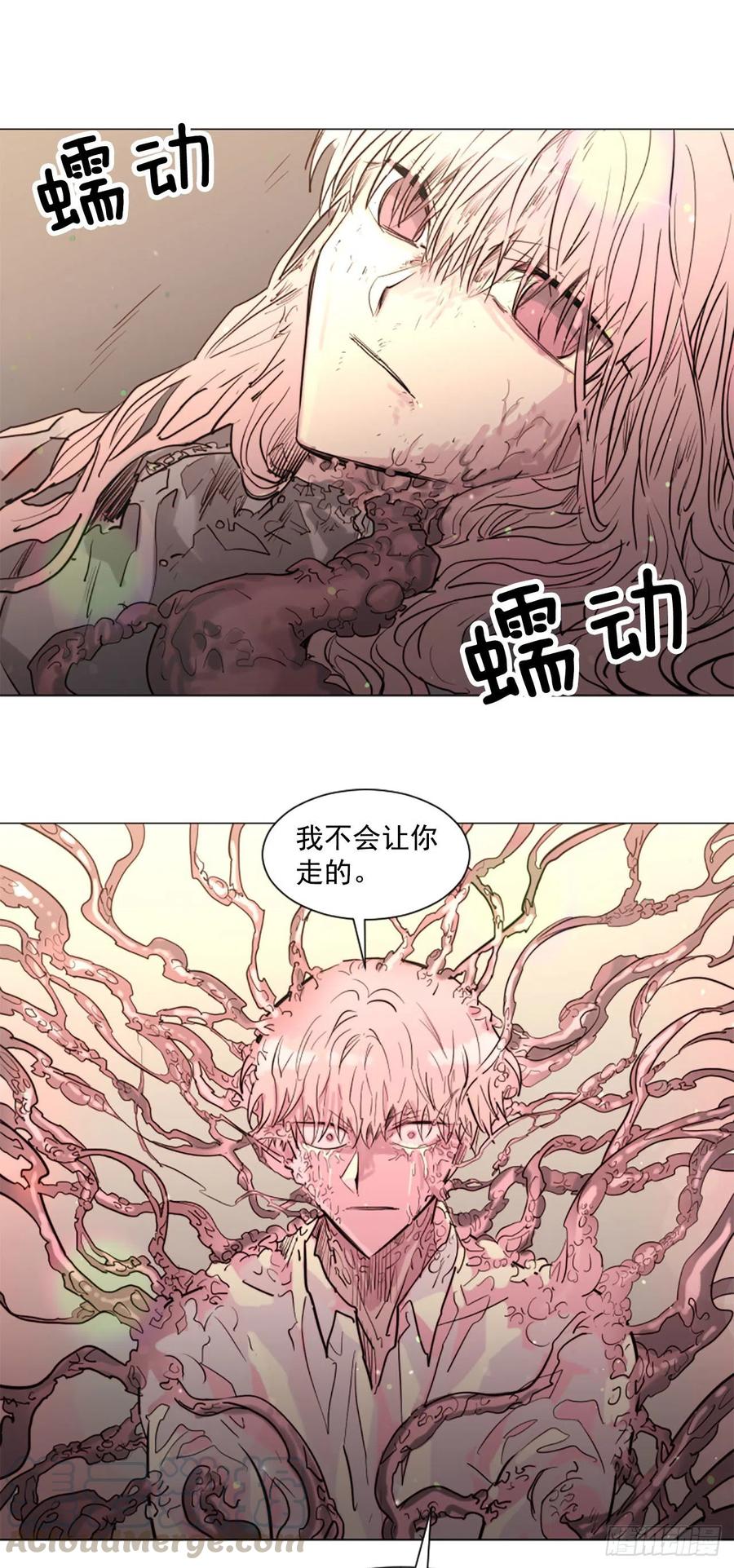 62.接受我12