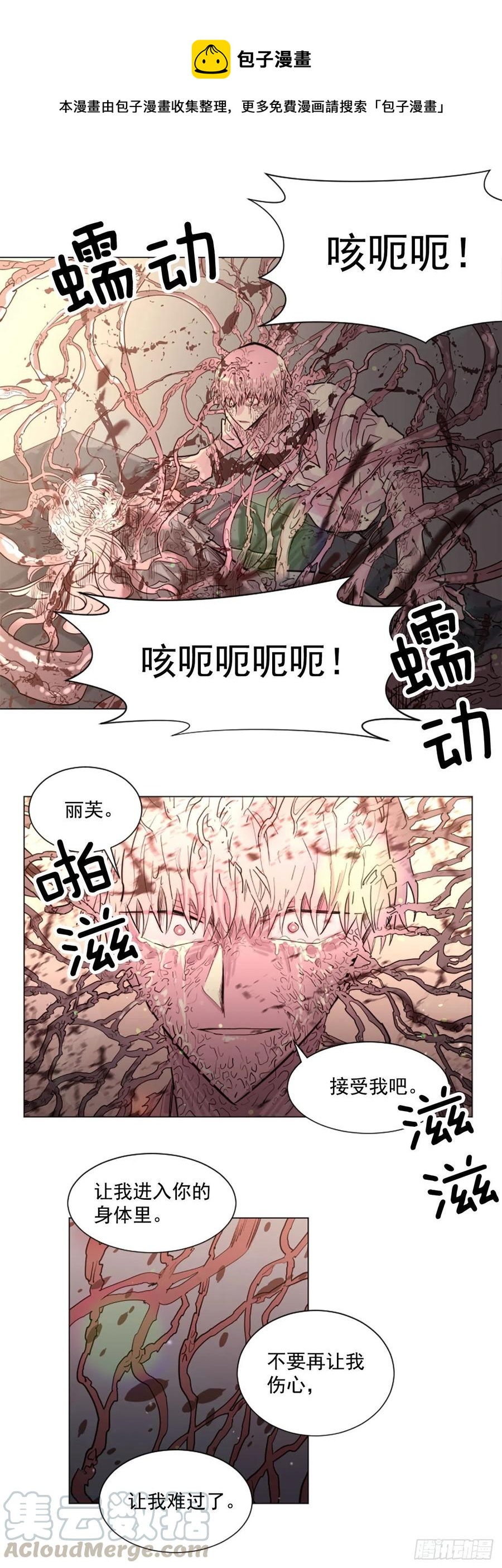 62.接受我14