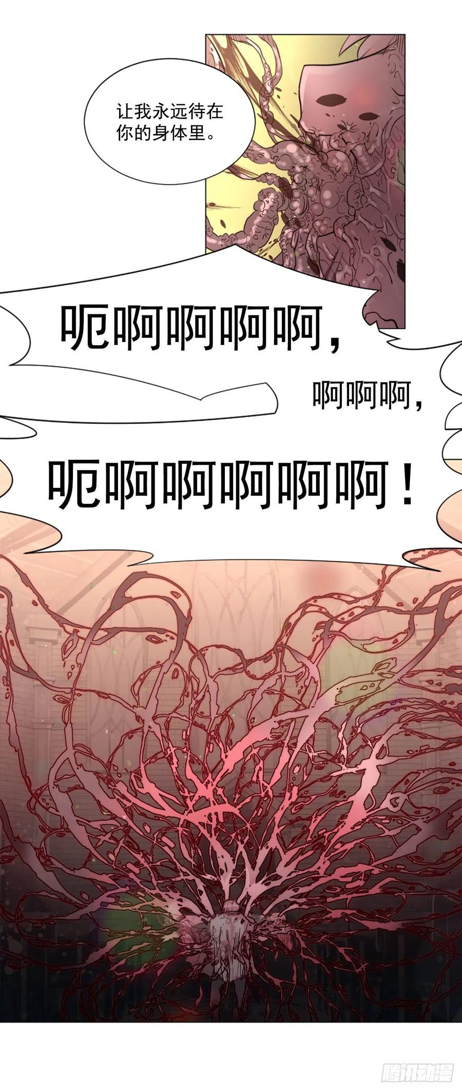 62.接受我15