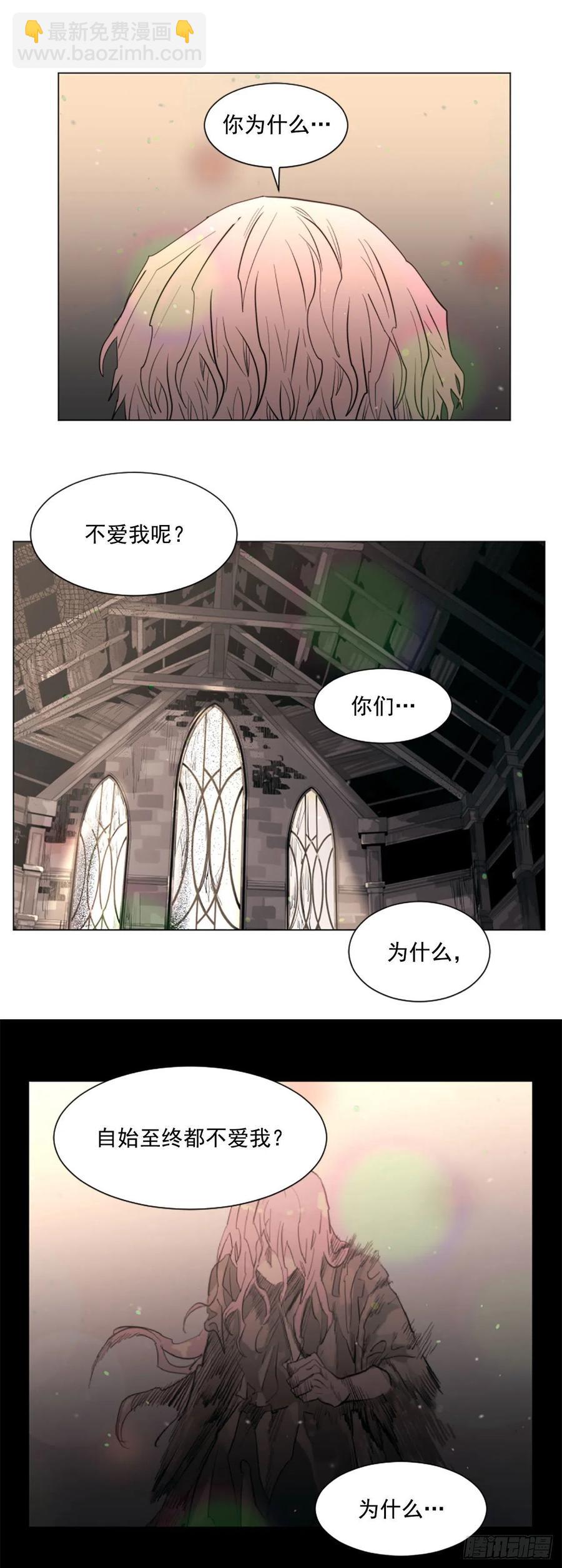 62.接受我3