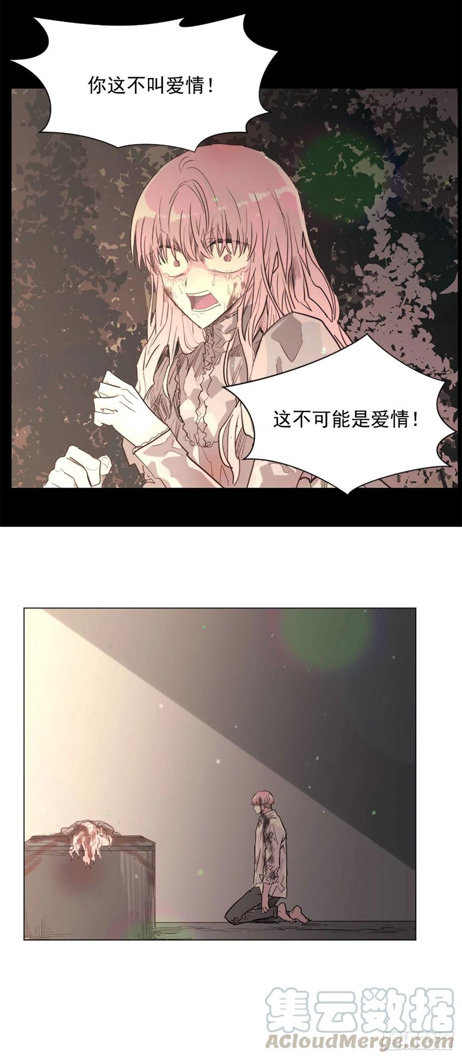 62.接受我4