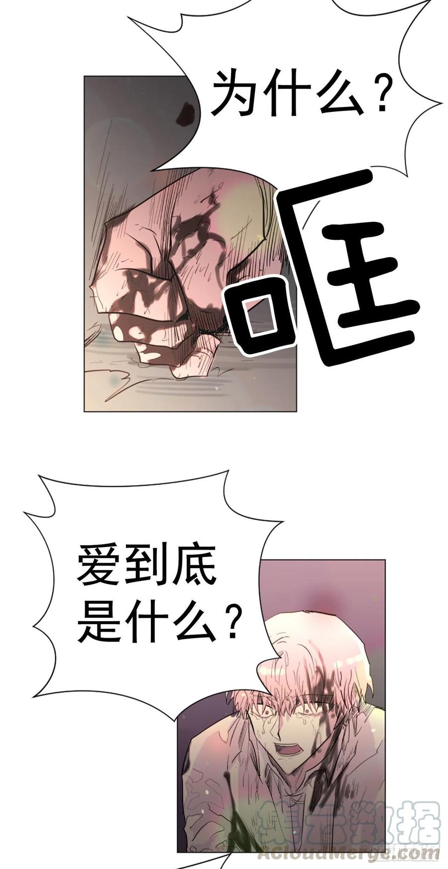 62.接受我6
