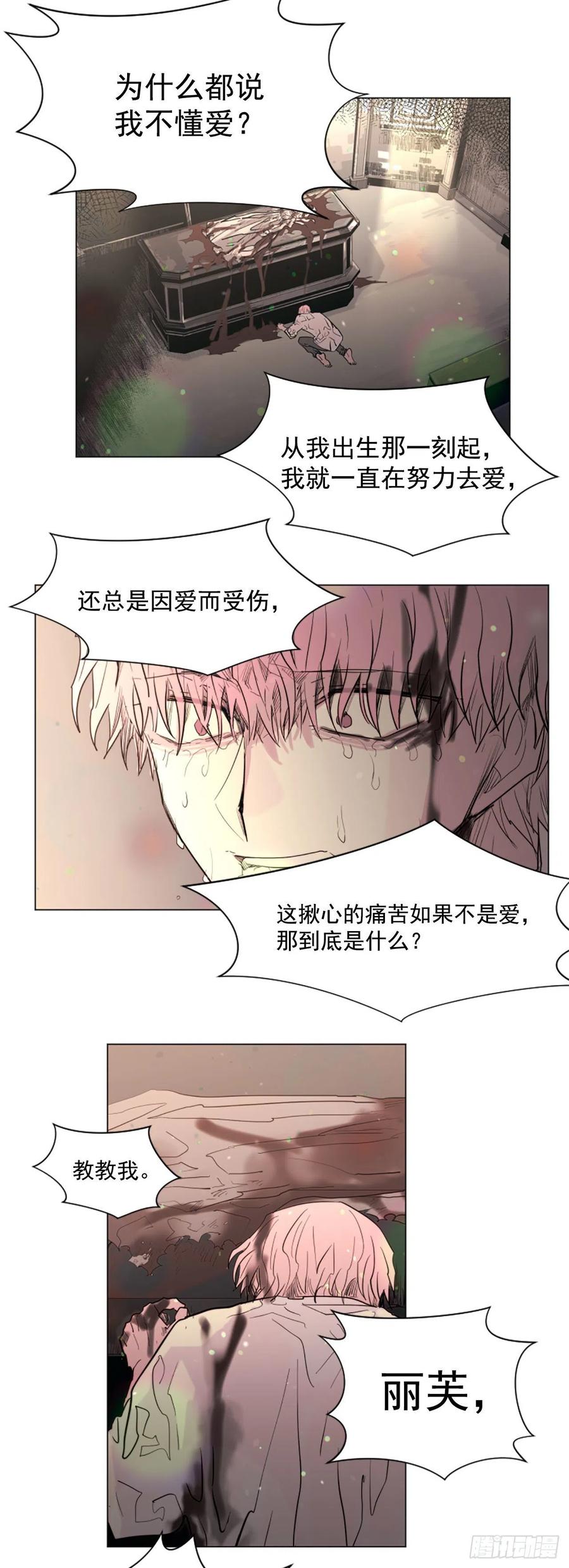 62.接受我7