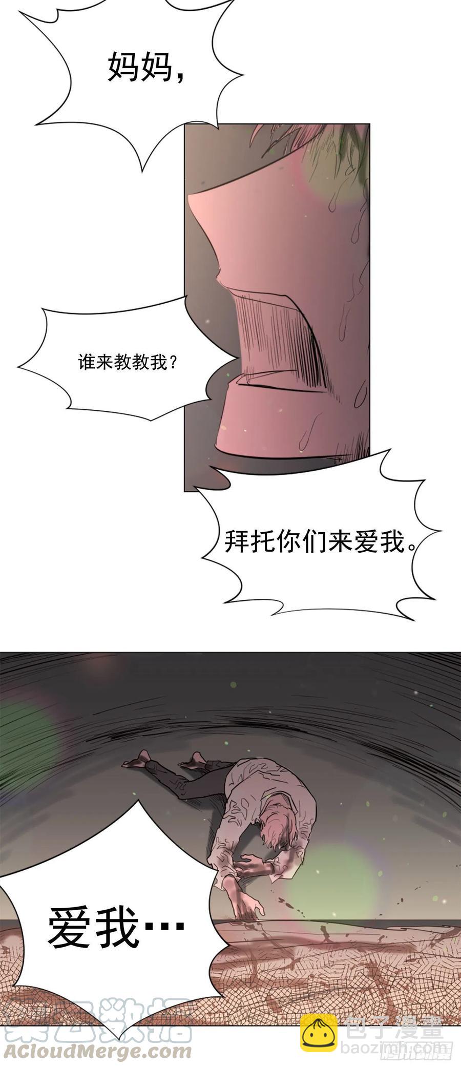 62.接受我8
