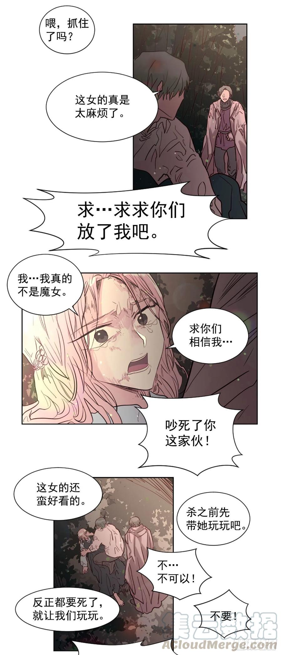 63.完结16