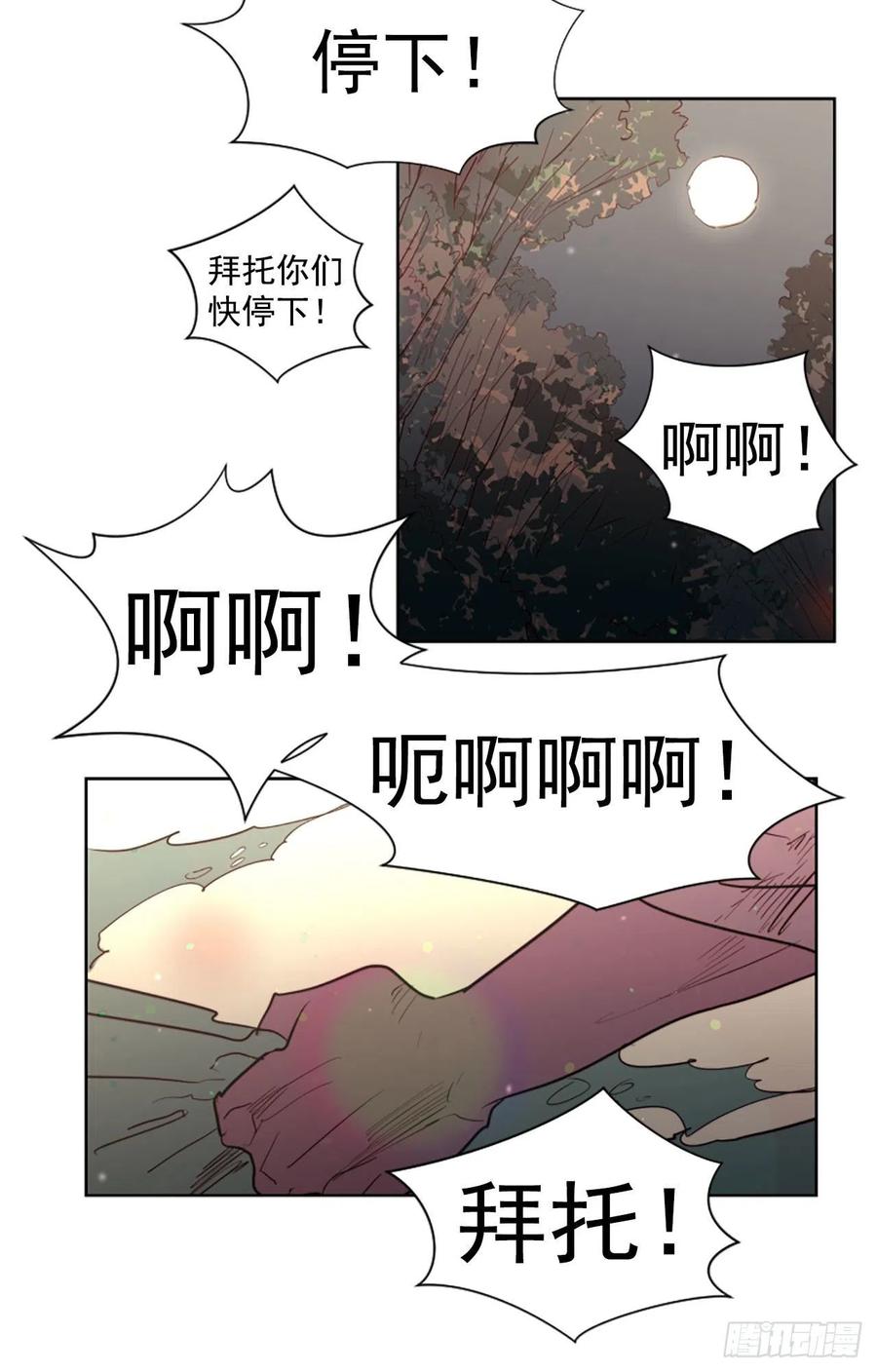 63.完结17
