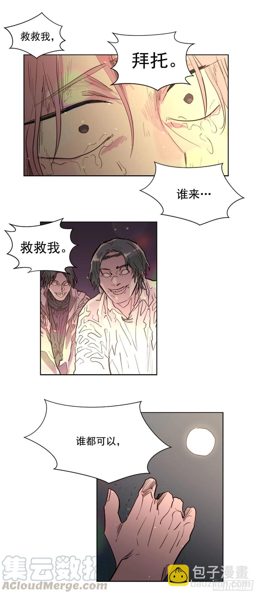 63.完结18