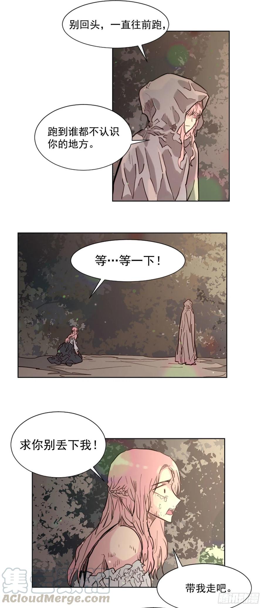 63.完结24