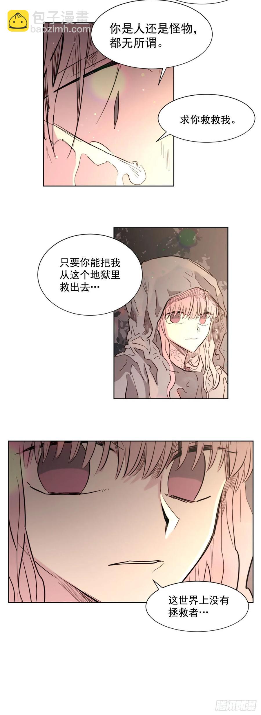 63.完结25