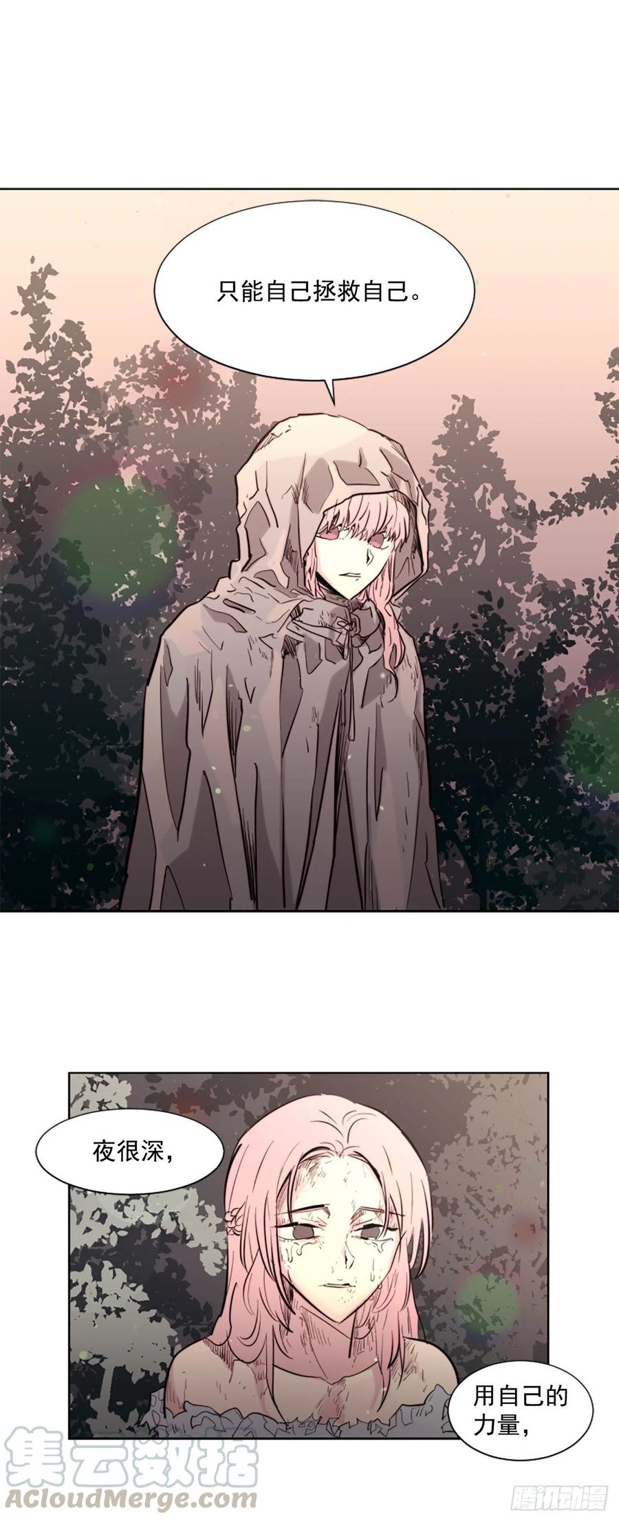 63.完结26