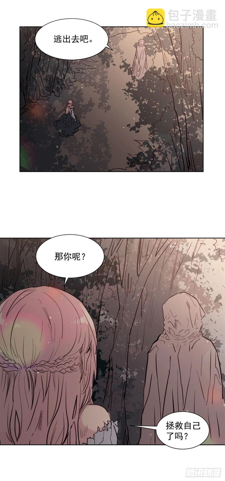 63.完结27