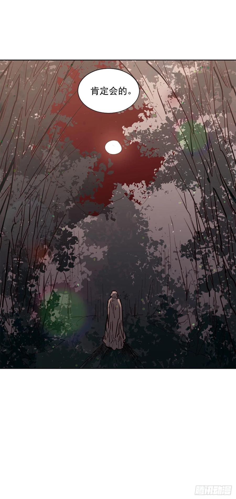 63.完结29