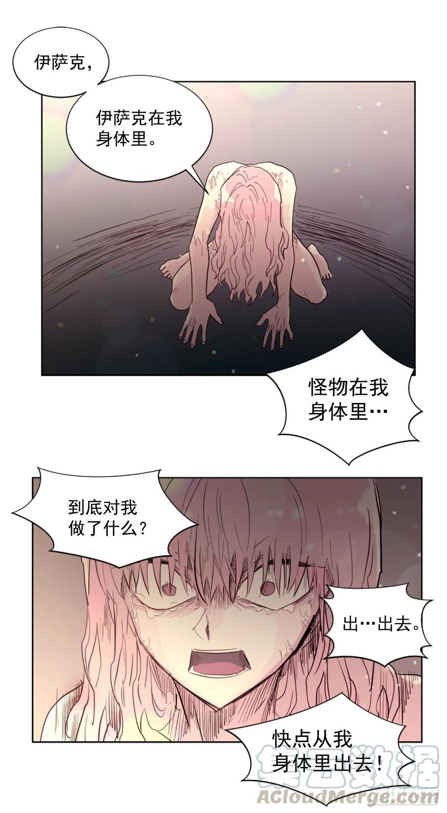 63.完结8