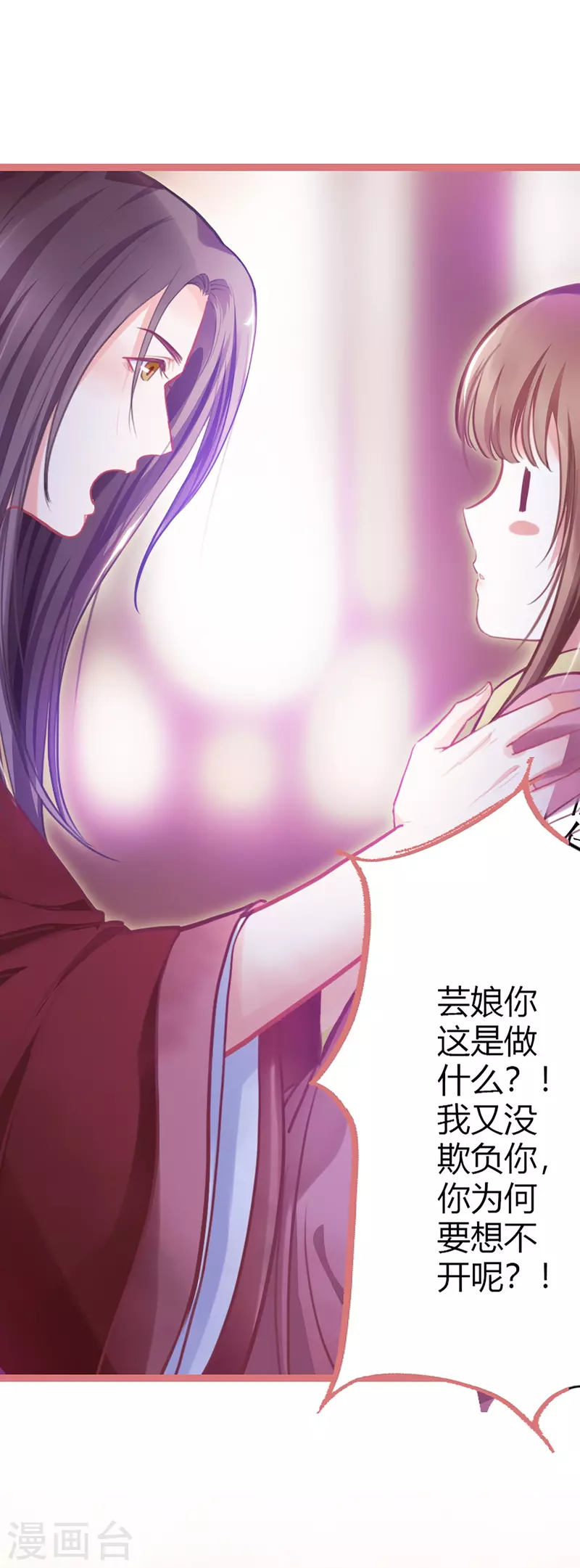 第2话27