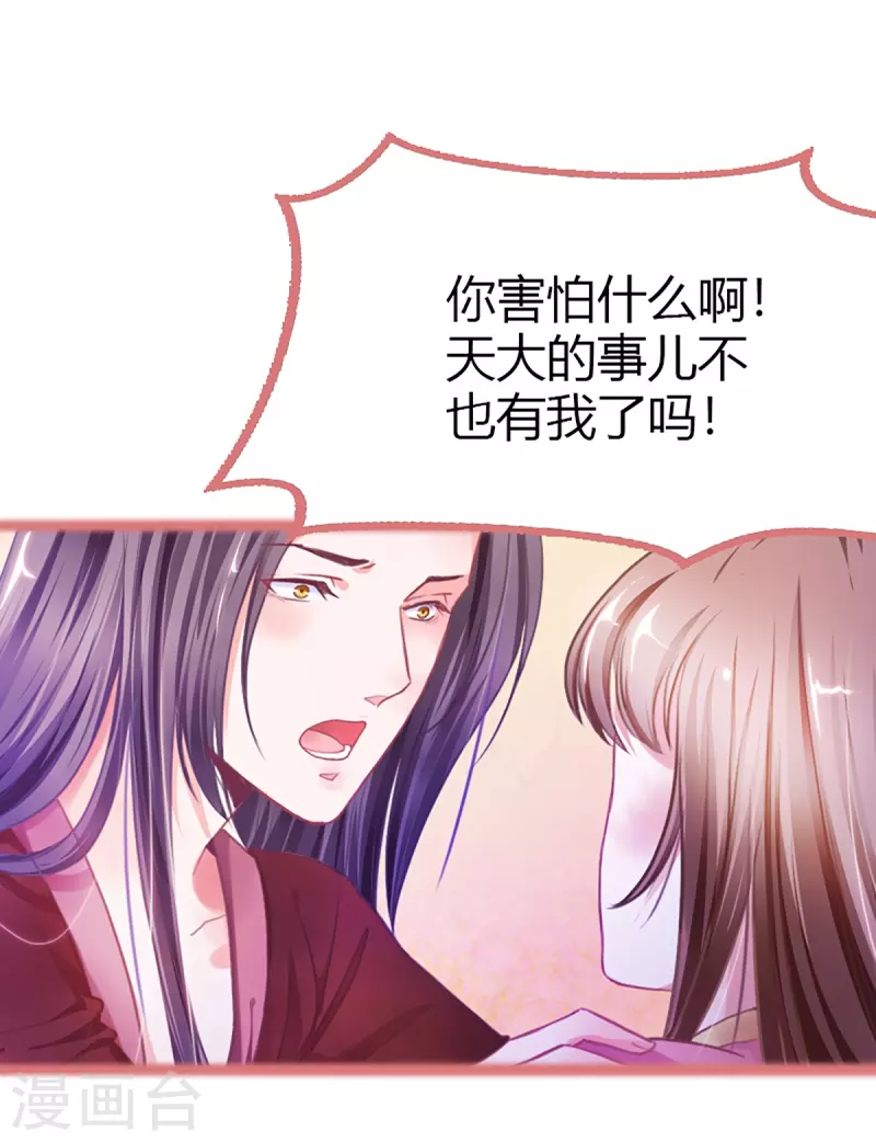 第2话30