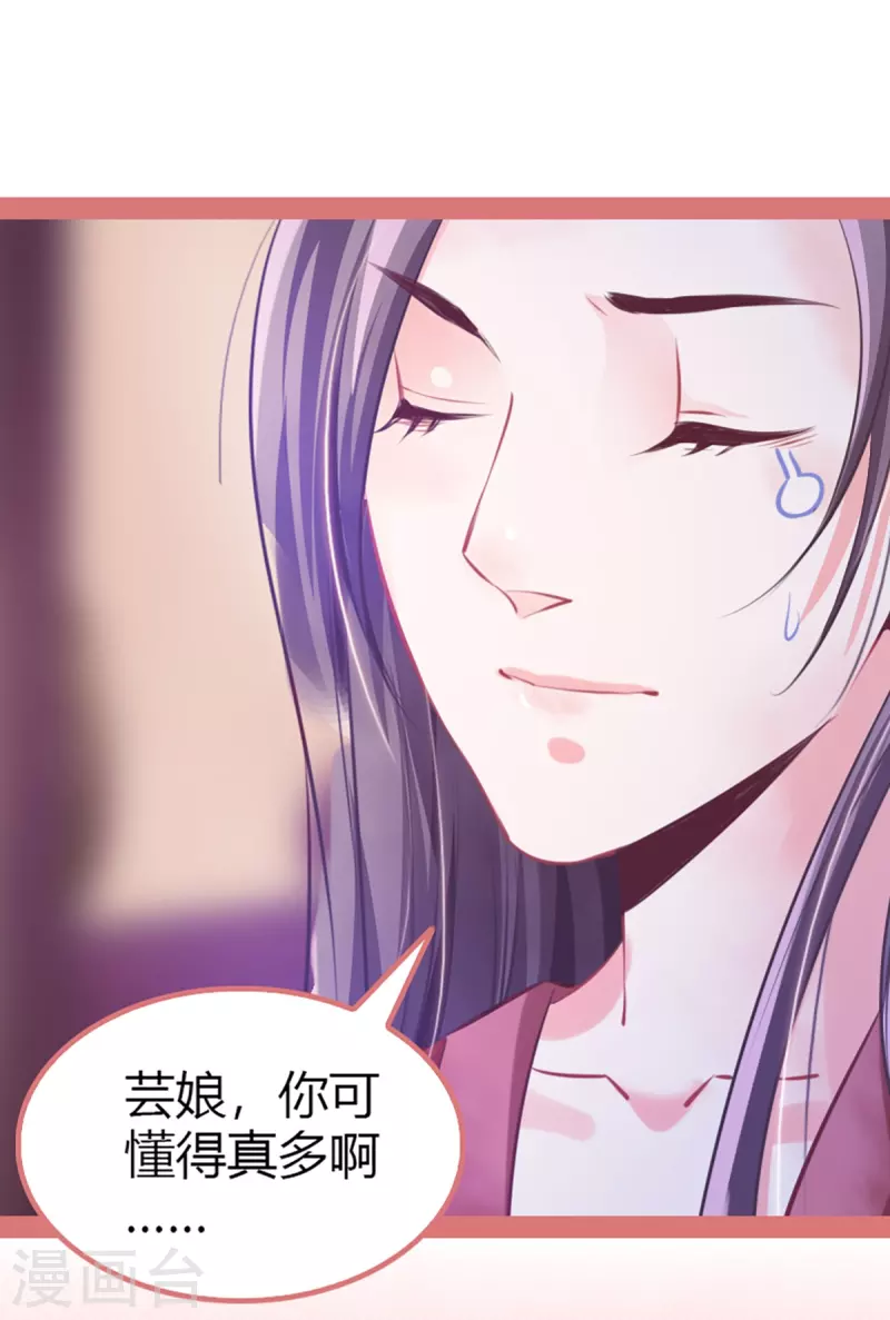 第2话45