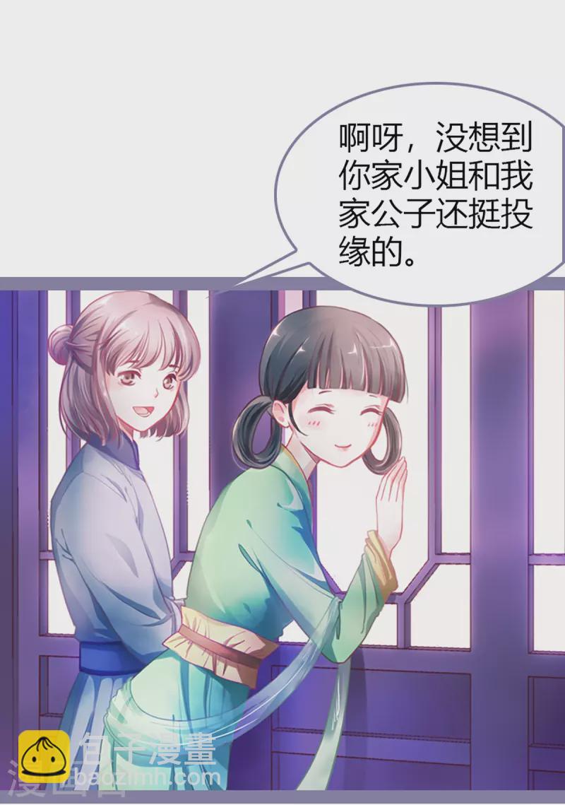 第2话7