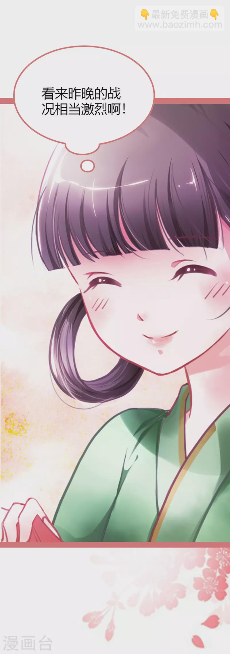 第3话12
