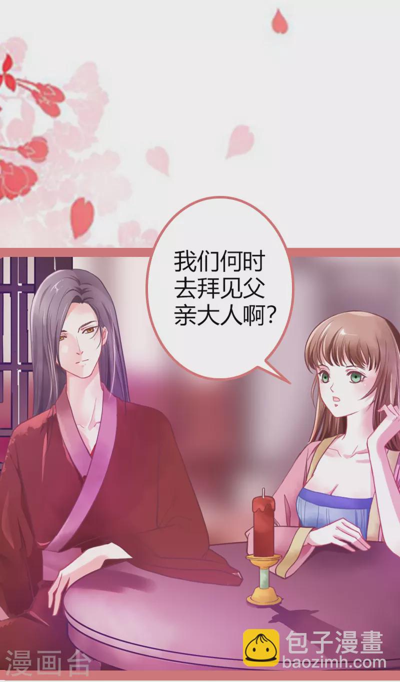 第3话14
