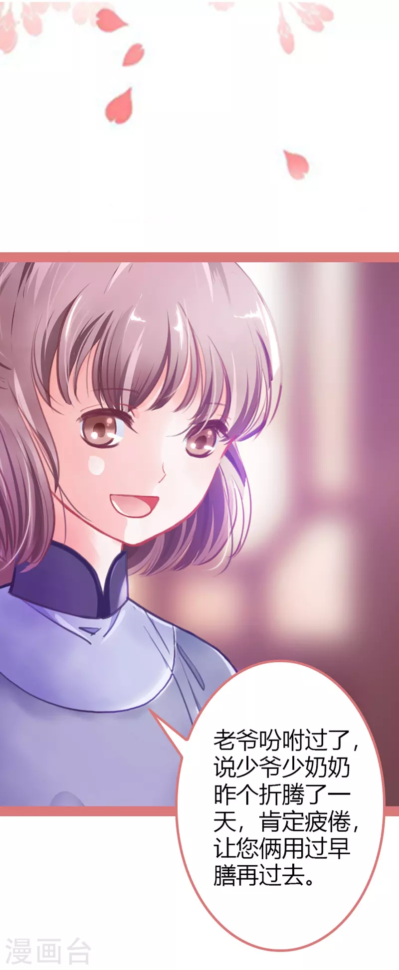 第3话15