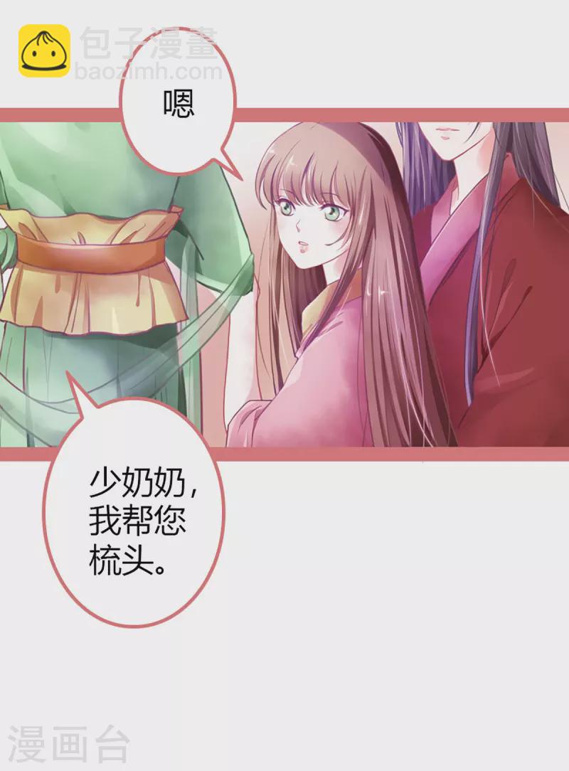 第3话16