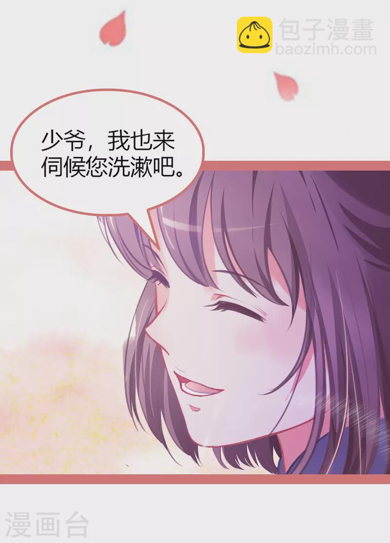 第3话19