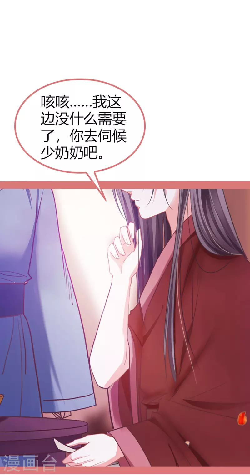 第3话23