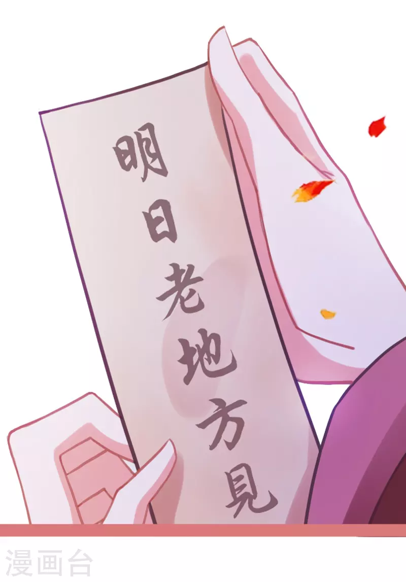 第3话24