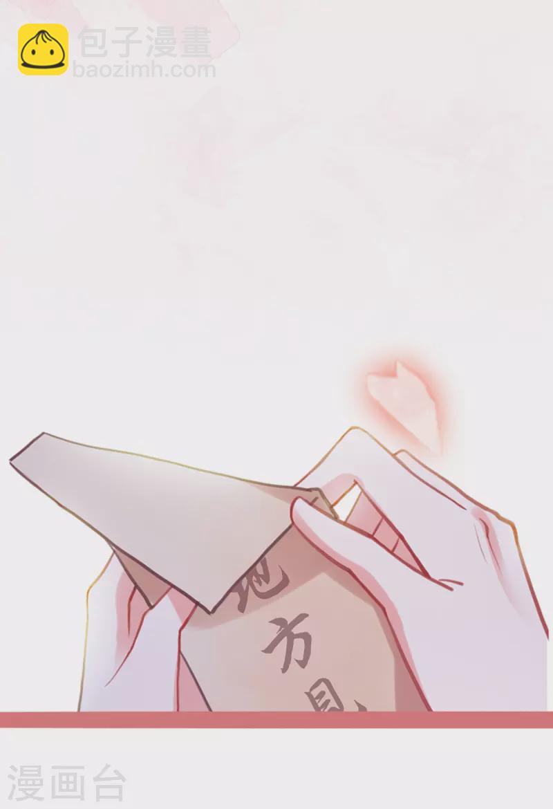 第3话26