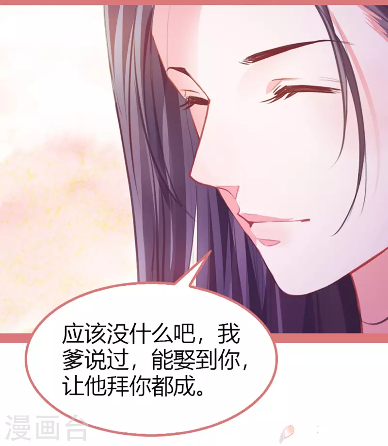 第3话33