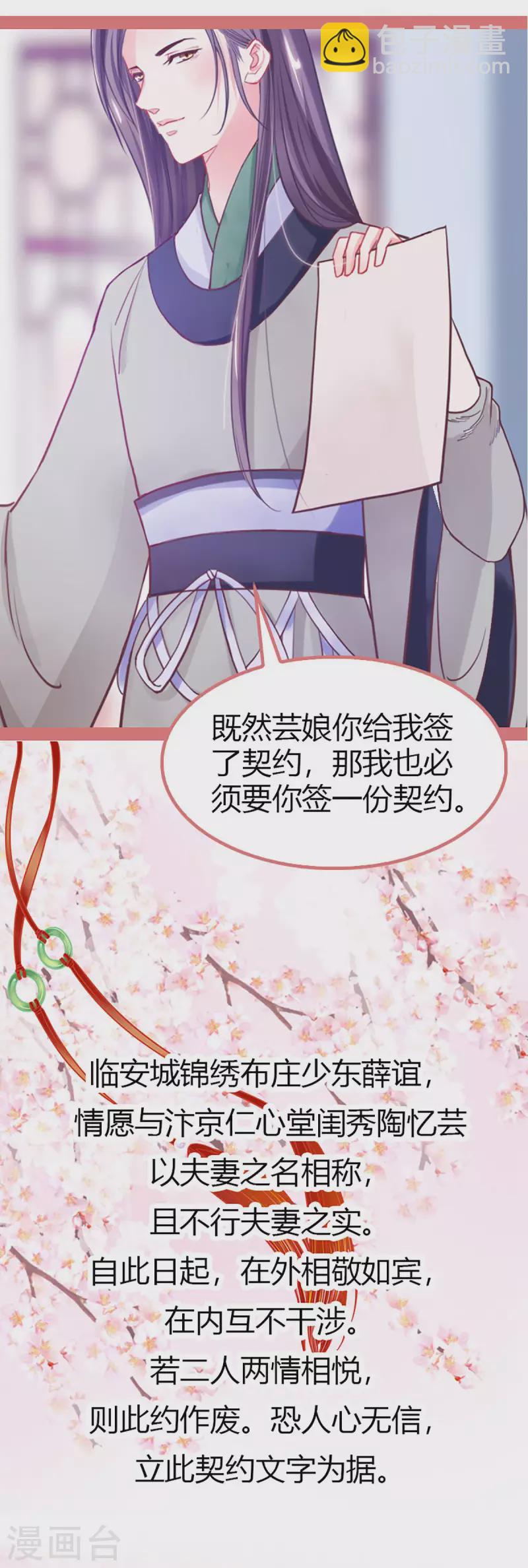 第3话39