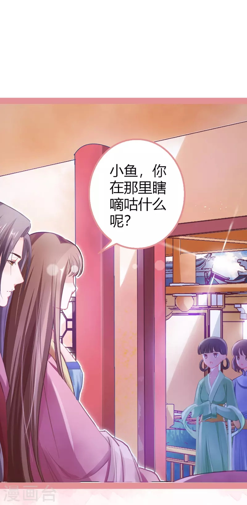 第3话5