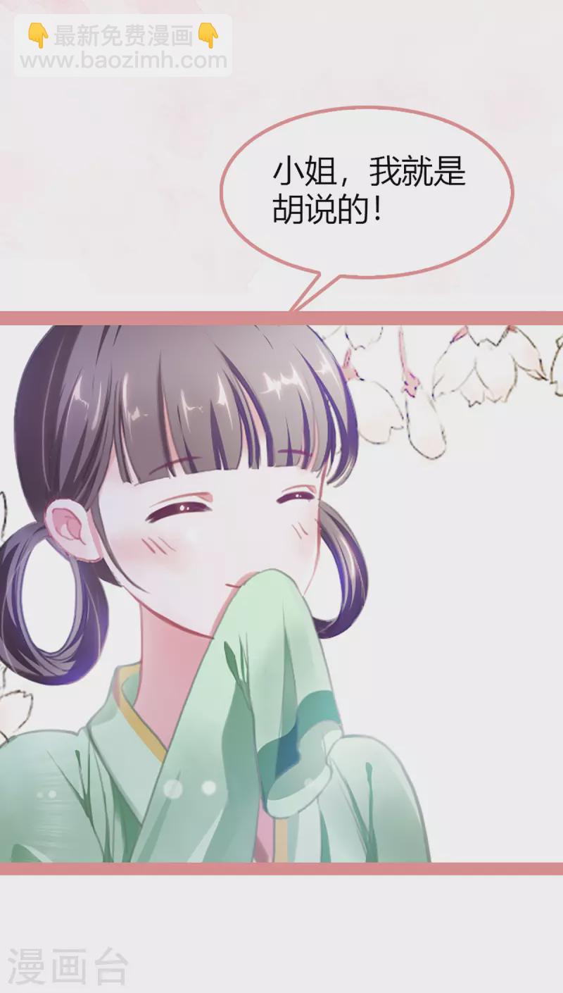 第3话6