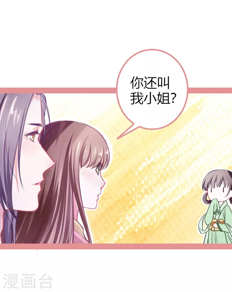 第3话7